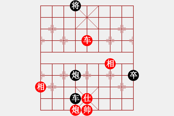 象棋棋譜圖片：好端端解放(9段)-勝-bkuy(7段) - 步數(shù)：170 