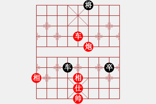 象棋棋譜圖片：好端端解放(9段)-勝-bkuy(7段) - 步數(shù)：180 