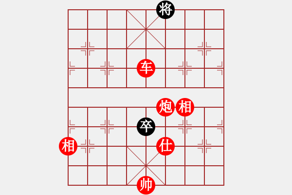 象棋棋譜圖片：好端端解放(9段)-勝-bkuy(7段) - 步數(shù)：190 