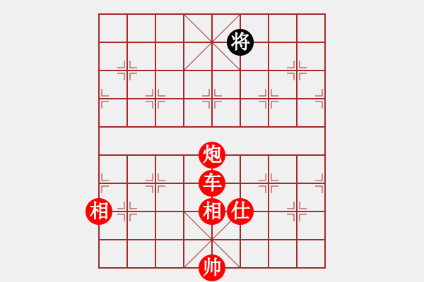 象棋棋譜圖片：好端端解放(9段)-勝-bkuy(7段) - 步數(shù)：200 