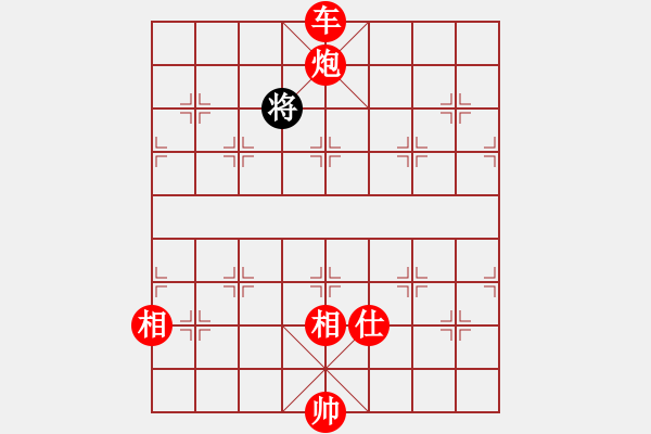 象棋棋譜圖片：好端端解放(9段)-勝-bkuy(7段) - 步數(shù)：210 