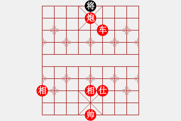 象棋棋譜圖片：好端端解放(9段)-勝-bkuy(7段) - 步數(shù)：220 