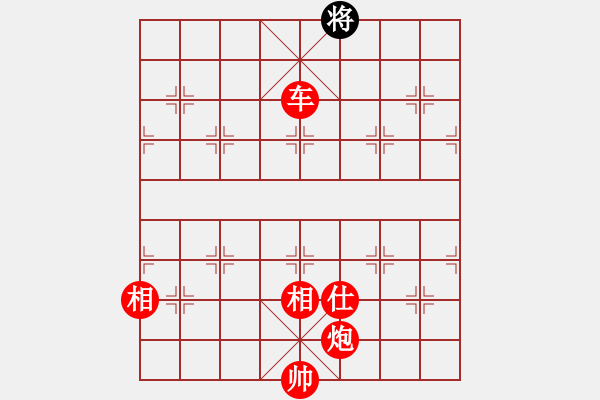 象棋棋譜圖片：好端端解放(9段)-勝-bkuy(7段) - 步數(shù)：247 