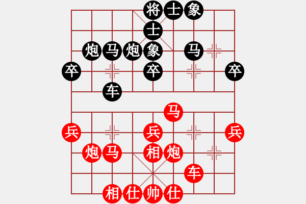 象棋棋譜圖片：好端端解放(9段)-勝-bkuy(7段) - 步數(shù)：30 