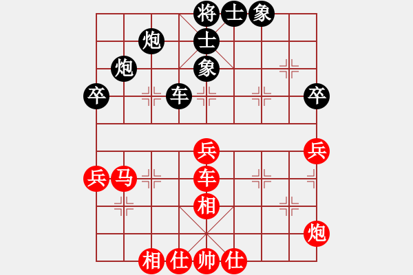 象棋棋譜圖片：好端端解放(9段)-勝-bkuy(7段) - 步數(shù)：60 