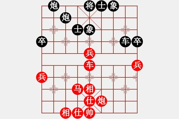 象棋棋譜圖片：好端端解放(9段)-勝-bkuy(7段) - 步數(shù)：70 