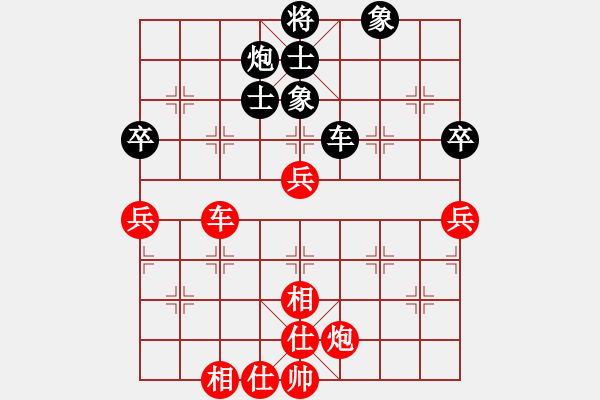 象棋棋譜圖片：好端端解放(9段)-勝-bkuy(7段) - 步數(shù)：80 