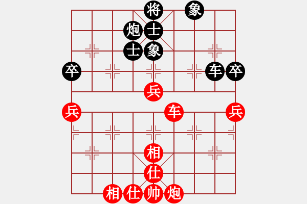 象棋棋譜圖片：好端端解放(9段)-勝-bkuy(7段) - 步數(shù)：90 