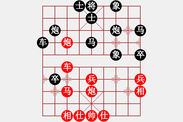 象棋棋譜圖片：夏激揚(yáng)紅勝葬心〖五七炮互進(jìn)三兵對屏風(fēng)馬邊卒右馬外盤河 紅左橫車對黑飛右象〗｛注｝ - 步數(shù)：50 