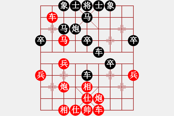 象棋棋譜圖片：張會(huì)民 先負(fù) 王曉華 - 步數(shù)：30 