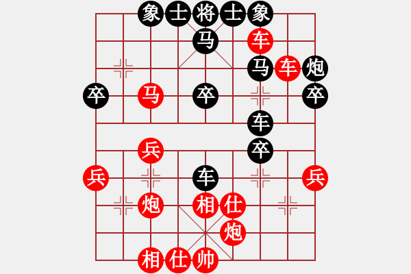 象棋棋譜圖片：張會(huì)民 先負(fù) 王曉華 - 步數(shù)：40 