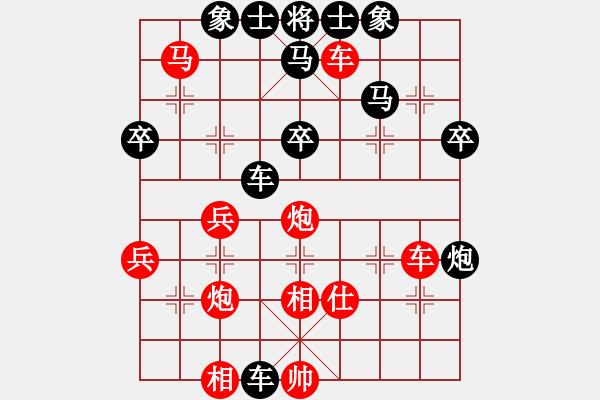 象棋棋譜圖片：張會(huì)民 先負(fù) 王曉華 - 步數(shù)：50 