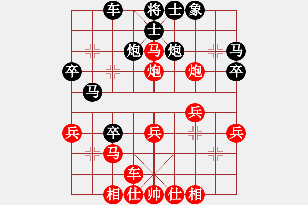 象棋棋譜圖片：周一明先負(fù)閔斌橋 - 步數(shù)：30 