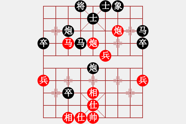 象棋棋譜圖片：周一明先負(fù)閔斌橋 - 步數(shù)：60 