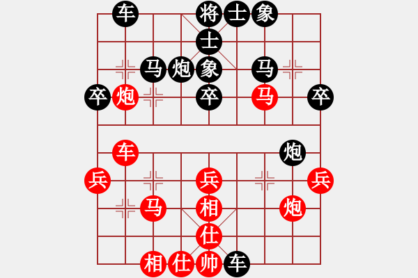 象棋棋谱图片：华山风清扬(8段)-和-吴越重剑(9段) - 步数：30 