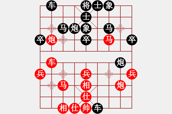 象棋棋譜圖片：華山風清揚(8段)-和-吳越重劍(9段) - 步數(shù)：30 