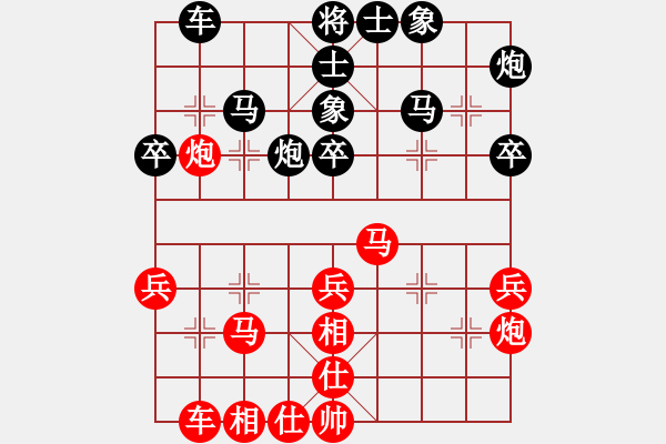 象棋棋谱图片：华山风清扬(8段)-和-吴越重剑(9段) - 步数：40 