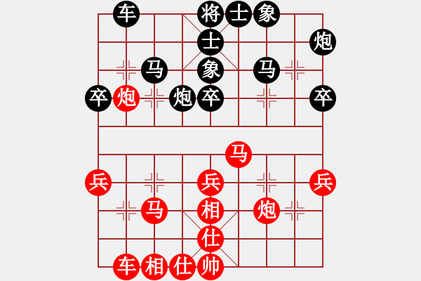 象棋棋譜圖片：華山風清揚(8段)-和-吳越重劍(9段) - 步數(shù)：57 