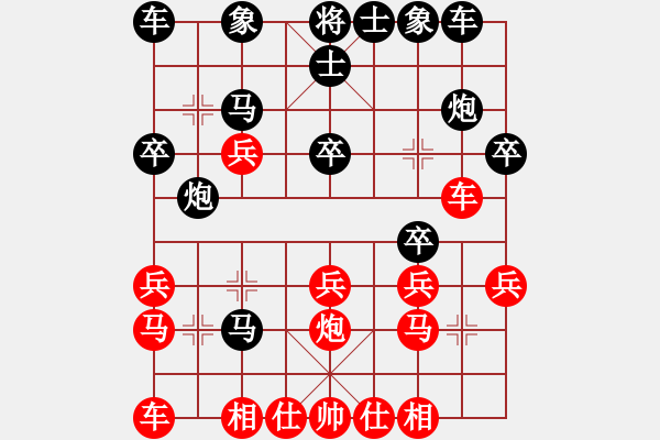 象棋棋譜圖片：粘粘膠(初級)-負-中一(初級) - 步數(shù)：20 