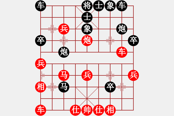 象棋棋譜圖片：粘粘膠(初級)-負-中一(初級) - 步數(shù)：30 