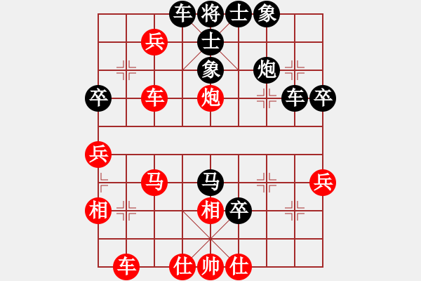 象棋棋譜圖片：粘粘膠(初級)-負-中一(初級) - 步數(shù)：40 