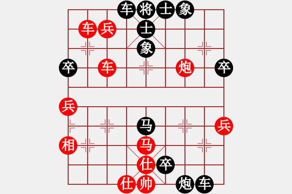 象棋棋譜圖片：粘粘膠(初級)-負-中一(初級) - 步數(shù)：50 