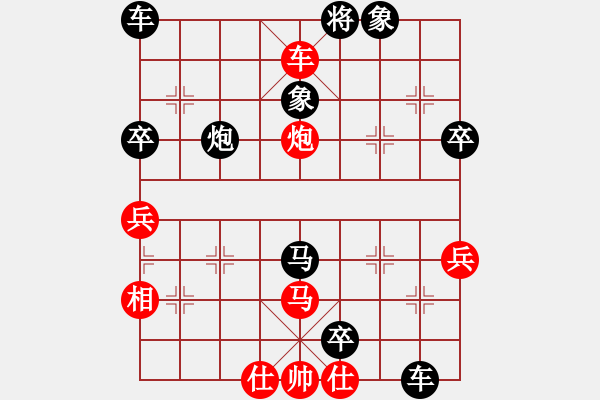 象棋棋譜圖片：粘粘膠(初級)-負-中一(初級) - 步數(shù)：60 