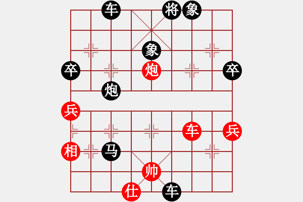 象棋棋譜圖片：粘粘膠(初級)-負-中一(初級) - 步數(shù)：70 