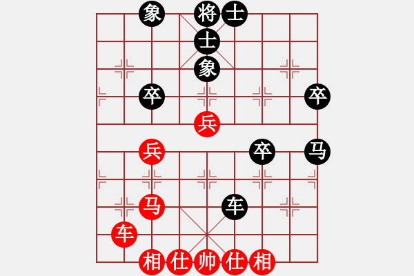 象棋棋譜圖片：炮擊邊卒 - 步數(shù)：50 