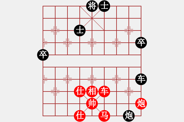 象棋棋譜圖片：收收(1段)-勝-將神傳說(5段) - 步數(shù)：100 