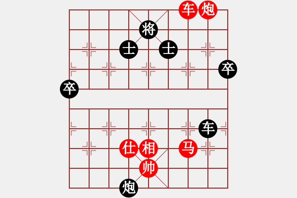 象棋棋譜圖片：收收(1段)-勝-將神傳說(5段) - 步數(shù)：110 