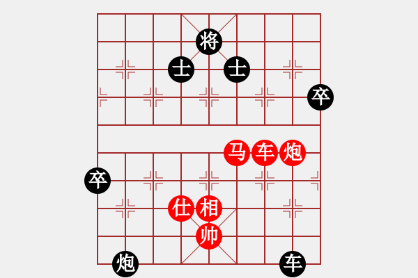 象棋棋譜圖片：收收(1段)-勝-將神傳說(5段) - 步數(shù)：120 