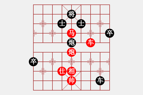 象棋棋譜圖片：收收(1段)-勝-將神傳說(5段) - 步數(shù)：130 