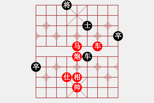 象棋棋譜圖片：收收(1段)-勝-將神傳說(5段) - 步數(shù)：140 