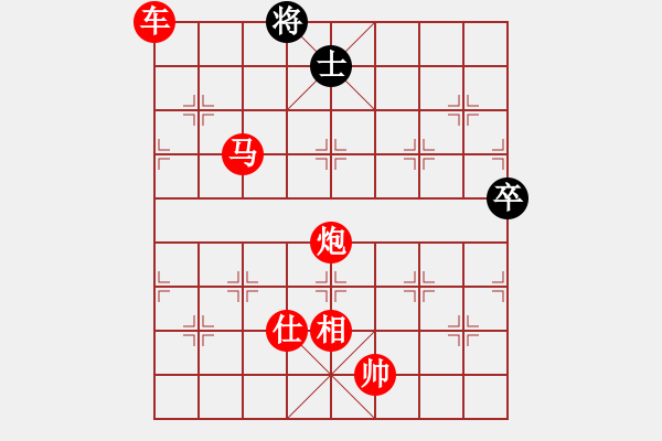 象棋棋譜圖片：收收(1段)-勝-將神傳說(5段) - 步數(shù)：149 