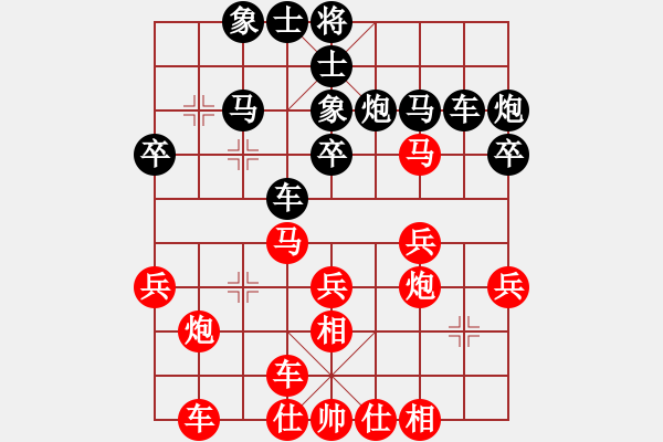 象棋棋譜圖片：收收(1段)-勝-將神傳說(5段) - 步數(shù)：30 