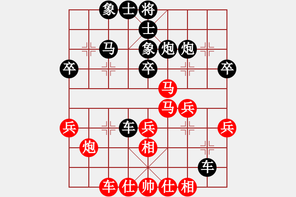 象棋棋譜圖片：收收(1段)-勝-將神傳說(5段) - 步數(shù)：40 