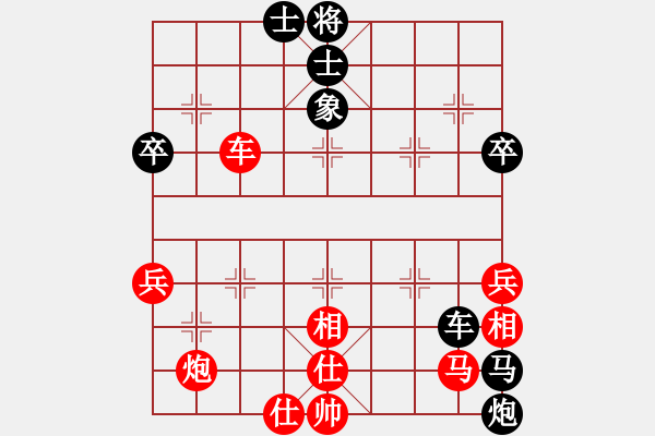 象棋棋譜圖片：收收(1段)-勝-將神傳說(5段) - 步數(shù)：70 