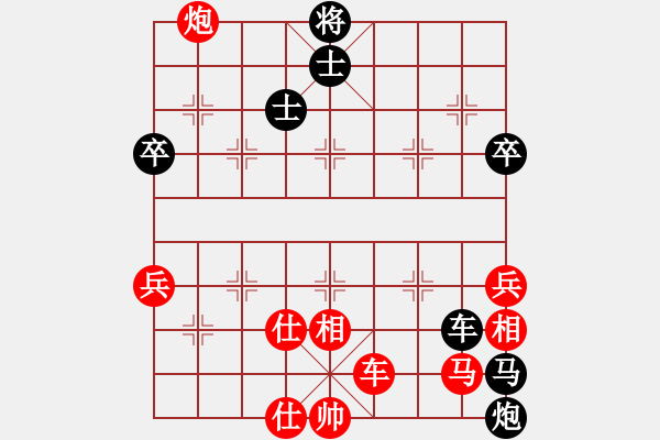 象棋棋譜圖片：收收(1段)-勝-將神傳說(5段) - 步數(shù)：80 