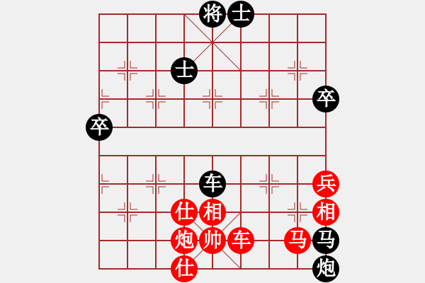 象棋棋譜圖片：收收(1段)-勝-將神傳說(5段) - 步數(shù)：90 