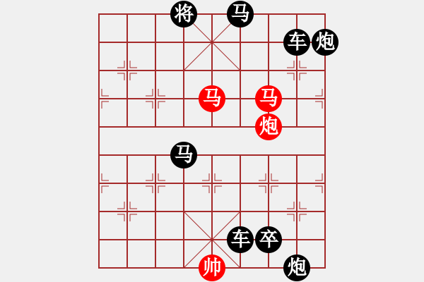 象棋棋譜圖片：天天象棋殘局闖關(guān)楚漢爭(zhēng)霸第52關(guān)縮略 - 步數(shù)：0 