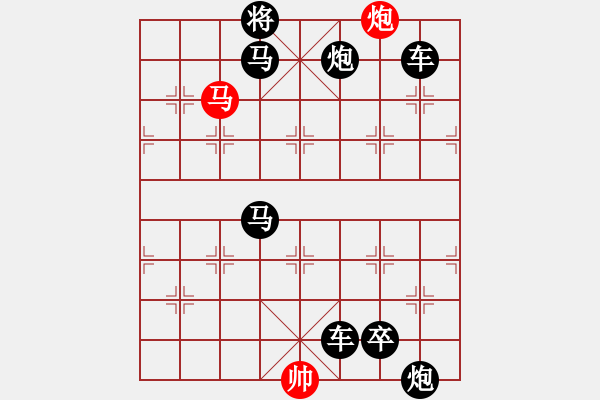 象棋棋譜圖片：天天象棋殘局闖關(guān)楚漢爭(zhēng)霸第52關(guān)縮略 - 步數(shù)：5 