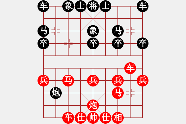 象棋棋譜圖片：玄機逸士 先勝 傷不起 - 步數(shù)：20 