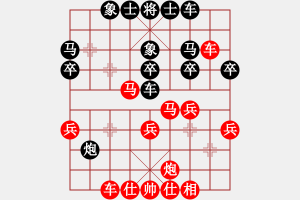 象棋棋譜圖片：玄機逸士 先勝 傷不起 - 步數(shù)：30 