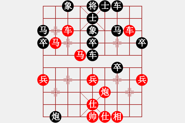 象棋棋譜圖片：玄機逸士 先勝 傷不起 - 步數(shù)：40 