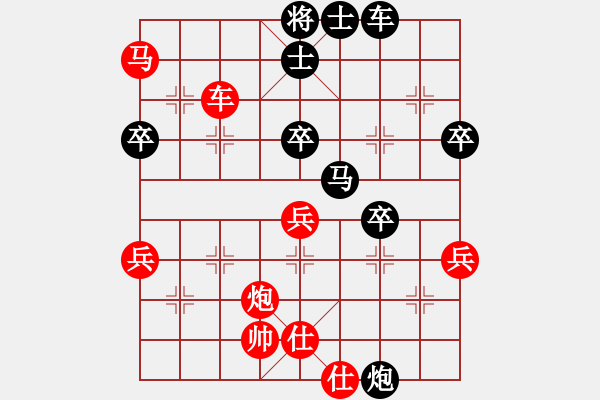 象棋棋譜圖片：玄機逸士 先勝 傷不起 - 步數(shù)：60 