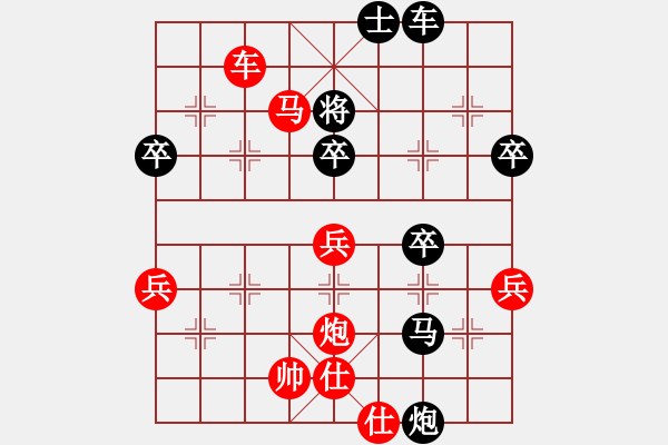 象棋棋譜圖片：玄機逸士 先勝 傷不起 - 步數(shù)：70 