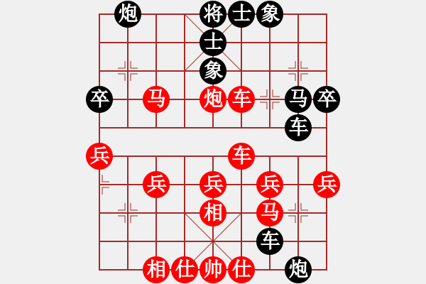 象棋棋譜圖片：好壞(7段)-勝-狂徒(4段) - 步數(shù)：40 