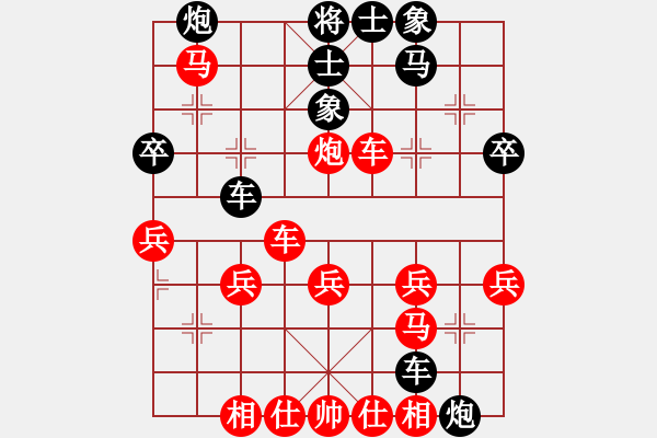 象棋棋譜圖片：好壞(7段)-勝-狂徒(4段) - 步數(shù)：45 