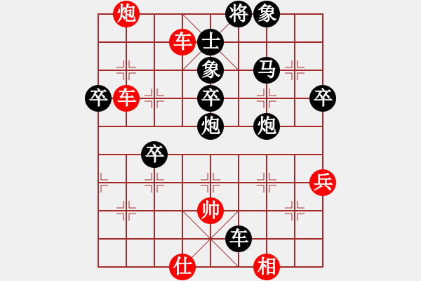 象棋棋譜圖片：笑傲華山(4段)-負(fù)-搏弈與人生(8段) - 步數(shù)：60 